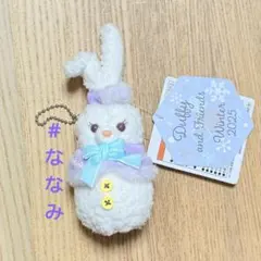 2025年最新】ステラルー ぬいぐるみストラップの人気アイテム - メルカリ