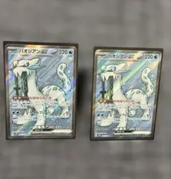 J J様 リクエスト 2点 まとめ商品