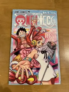 【非売品】ONE PIECE FILM RED 4/4 入場者特典