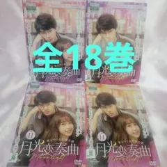 【韓国ドラマ】黄金のポケット　DVD 全41巻　全巻セット 黄金のポケット DVD全巻セット 全41巻 - メルカリ