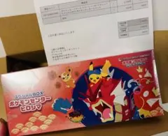 ポケモンセンターヒロシマスペシャルBOX 欠品なし