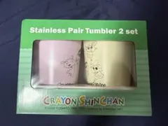 【値下げ相談OK】クレヨンしんちゃん ステンレスペアタンブラー2個セット