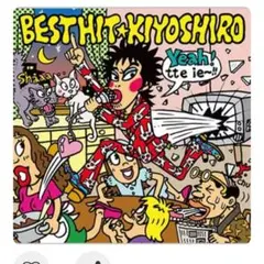 BEST HIT KIYOSHIRO RCサクセション/ ベストヒット忌野清志郎