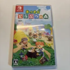 あつまれ どうぶつの森 Nintendo Switch