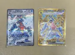 ポケモンカード ガブリアス セット売り