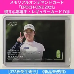 Item thumbnail for item c4f36abf-8214-4a61-a866-3ea7e8640d3c