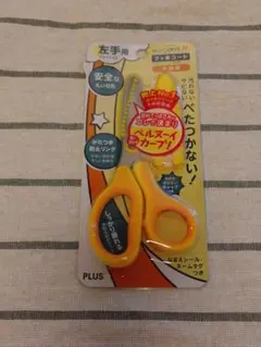 PLUS フィットカーブJr. 左手用 はさみ イエローのサムネイル
