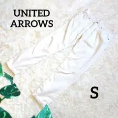 ユナイテッドアローズ アデイインザライフ 小さいサイズ カジュアルパンツ 白