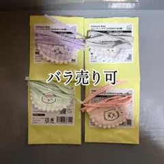 ちいかわベビー　chiikawa baby トレーディングミニよだれかけ