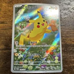 2026年最新】ポケカの夏がキタ！プロモカードGetキャンペーン！の人気