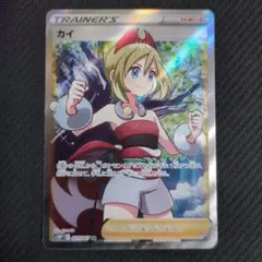 2026年最新】ポケカ カイsrの人気アイテム - メルカリ