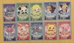 ジュエルペット キャラクターカード 10枚セット