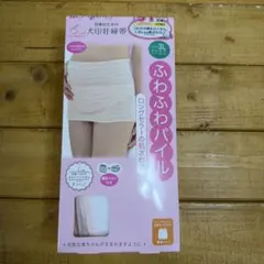 이누지루시 마터니티 벨리 랩 타입 3L
