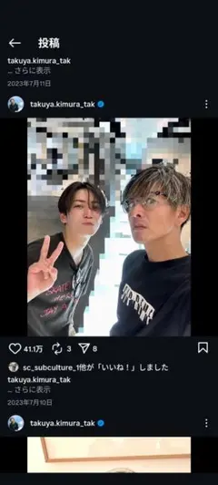 ★本日のみ木村拓哉着用Supreme Madonna L 黒★ supreme マドンナTシャツ 木村拓哉着用モデル