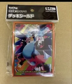 ポケモンカード メガリザードンX　デッキシールド　未開封