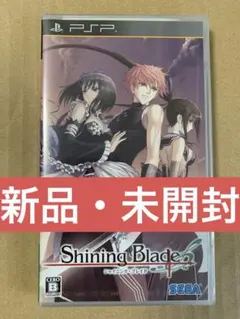 新品【PSP】 シャイニング・ブレイド （Shining Blade）