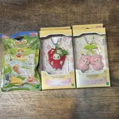 シルバニアファミリー　さくらんぼ　いちごキーチェーンセット おまけ付き