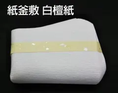 Item thumbnail for item bbe3379e-5e1b-4704-afb7-2e50aa167db5