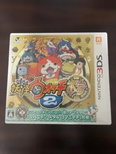 妖怪ウォッチ2 本家 3DSソフト