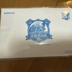 青眼の白龍　ブルーアイズ　東京ドーム　特典