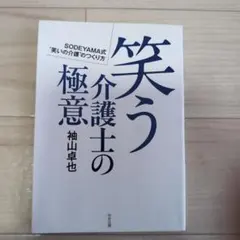 Item thumbnail for item 25e91176-f7fd-46e7-ba58-ea61141fd587