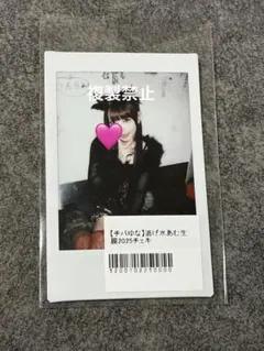 2026年最新】チバゆな 生誕の人気アイテム - メルカリ