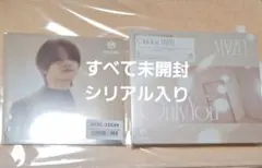 MAZZEL Only You ユニバーサル盤 未開封 シリアル入り