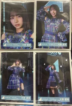 日向坂46 生写真 大野愛実 キービジュアル リメイクモザイク 8種コンプ