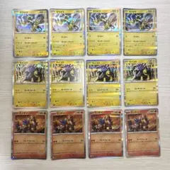 ポケモンカード　ゼラオラ　ライコウ　エンティ　各4枚