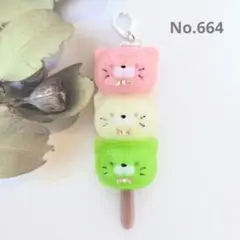 レジン ハンドメイド 662 - メルカリ