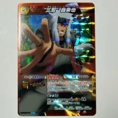 ミラバト “三忍” 自来也 Mレア ミラクルレア ミラクルバトル