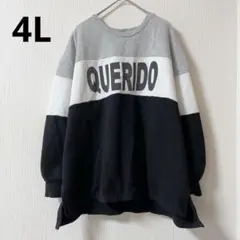 4L トレーナー スウェット ボーダー カジュアル ゆったり 大きいサイズ