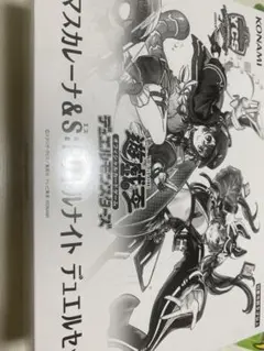 I:Pマスカレーナ&S:Pリトルナイト デュエルセットYCSJ 銀河 - メルカリ