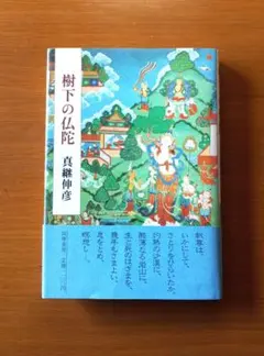 Ckomachi様 リクエスト 2点 まとめ商品