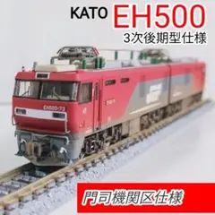 Nゲージ 営団5000系 車体キット 7両分 岩橋商会 錦林車庫 真鍮キット