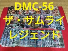 旧枠デュエマ サムライデッキ - メルカリ