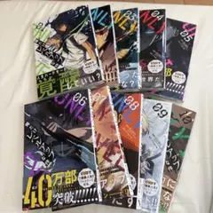 2026年最新】俺だけレベルアップな件全巻の人気アイテム - メルカリ