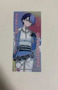 プロセカ 青柳冬弥 5周年 感謝祭 クリアしおり 特典