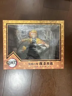 2026年最新】アニプレックス鬼滅の刃我妻善逸1_8スケールフィギュアの