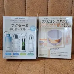 アクセーヌ　アルビオン　試供品　トライアル　VOCE 2025 4月号 付録
