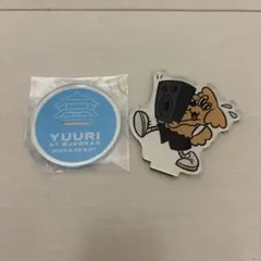 優里 Yuuri Channel TOUR 2024 ランダムくじ - メルカリ