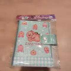 こびとづかん マイシールバインダー カクレモモジリ
