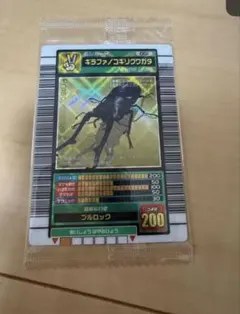 未開封希少 ムシキング 5周年記念555枚限定 マンディブラリスフタマタ