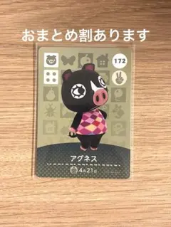 カメ姫⭐︎様 リクエスト 10点 まとめ商品
