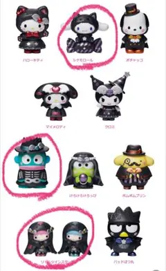 サンリオ　ハロウィン　ハッピーくじ　フィギュア　まとめ売り