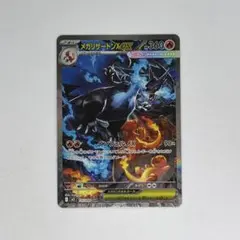 2026年最新】メガリザードンXex SARの人気アイテム - メルカリ
