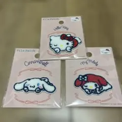 サンリオ　ワッペン　3種類セット　キティ　マイメロ　シナモン　セリア　パイル