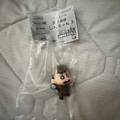 クレヨンしんちゃん　名探偵しんちゃん3 しんちゃん