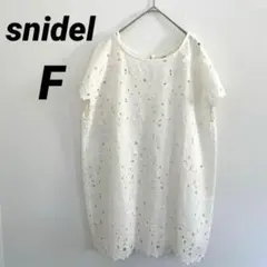 snidel 刺繍レース ホワイト チュニック 半袖 キャミソール付 F 花柄のサムネイル