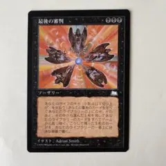 Item thumbnail for item 22b0017b-5ad6-47f5-b3a3-8a52a952f964